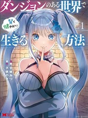 棋魂 漫画改编剧海报