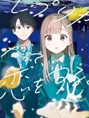 我在岛屿读书 综艺海报